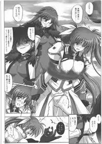[Cyclone (Izumi)] 667 Kai (Mahou Shoujo Lyrical Nanoha)
