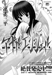 COMIC Masyo 2011-04