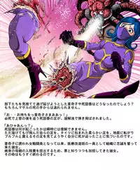 [Circle GGM (kisirian)] Tekijo no Susume