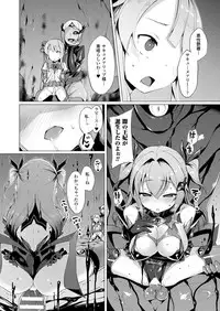 [Satou Kuuki] Aisei Tenshi Love Mary Ch.1-6 [Digital]