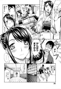 [Itaba Hiroshi] Yu-kkuri Shitene 1