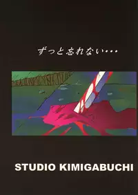 (CR21) [Studio Kimigabuchi (Entokkun, Kimimaru)] A.BOY (Various)