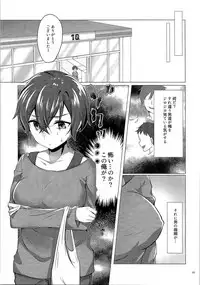 (C92) [TSF no F (Various)] TSF no F no Hon Sono 3 no Ge