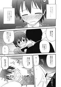 (C81) [Azure Bekkan (Konno Azure)] Breeding Days (WORKING!!)