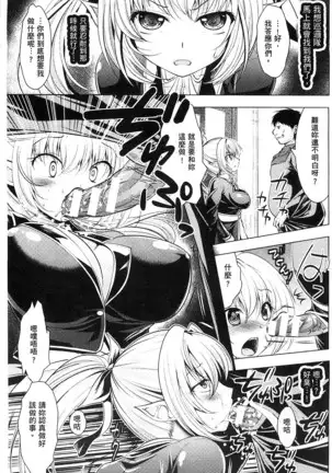 Ishukan Fantasy