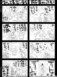 [Hariko no Tora (Midoh Torako)] NIESA [Digital]
