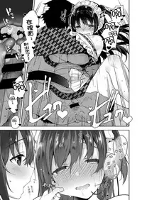 [Neet] Shizuku Dere (COMIC ExE 06) [Chinese] [最愛甜不辣漢化] [Digital]