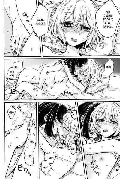 Ai no Aru Hibi