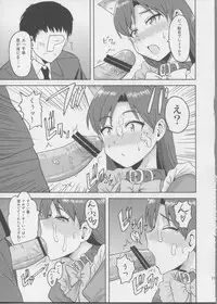 (Aoi Utahime -BLUE DIVA-) [PLANT (Tsurui)] Chihaya Wonderful!! (THE IDOLM@STER)