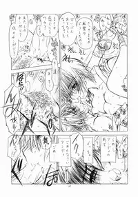 (CR38) [UROBOROS (Utatane Hiroyuki)] Shakkou (King of Fighters)