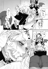 (Rainbow Flavor 13) [Granada Sky (Mogiki Hayami)] Namaiki Wagamama Kawaii Otouto? (Go! Princess PreCure)