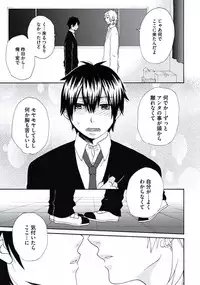 [Fuyusaka Koromo] Otokonoko Queen wa Seijoui ga Nigate!?