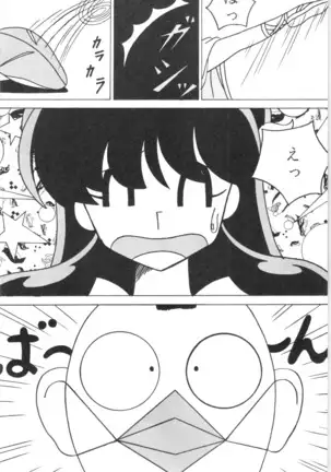 Ranma - Girls