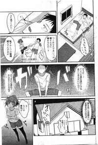 Manga Bangaichi 2012-01