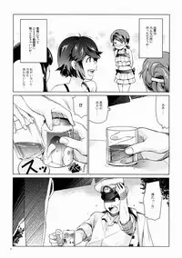 (C88) [Aihara Otome (Nyoriko)] Shirayuki to Koi suru Hibi 3 (Kantai Collection -KanColle-)