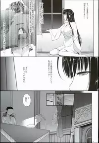 (C90) [In The Sky (Nakano Sora)] Sachi Ooki Sora (Kantai Collection -KanColle-)