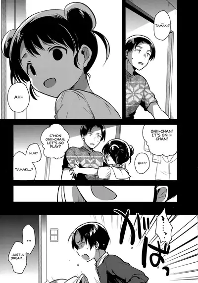 Imouto wa Alien | My Little Sister Is an Alien.