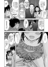 COMIC LO 2018-02 [Digital]