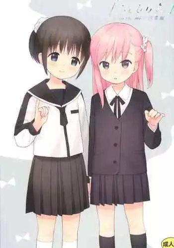 素直になれた日