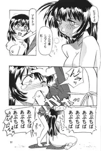(C51) [Henrei-kai (Various)] Hen Rei Kai Special Vol. 11 (Various)