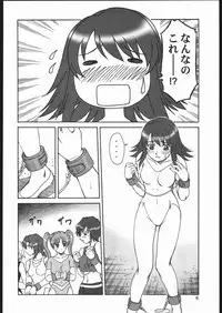 (C68) [Oretachi Misnon Ikka (Misnon the Great)] Gyokusai Kakugo 6 Kamikaze Attack!! (Kaleido Star)