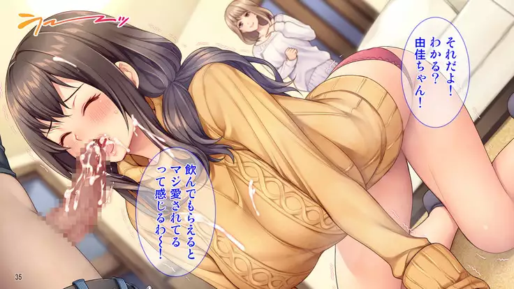 Hamerareta Hitozuma ~Yuujin no Otto ni Netorarete~