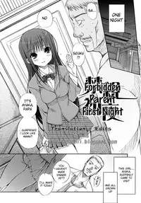 Forbidden Parent First Night