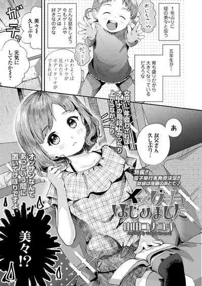 COMIC LO 2021-10