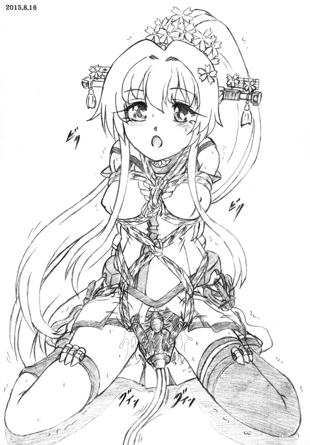 Gyuuniku Shoujo to Joshidaisei Lotion