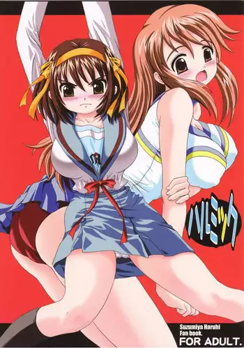 (C80) [MYONLYONE (Kureha Eiko)] Asakura-san to o Uchi de Nyan-Nyan suru Hon (Suzumiya Haruhi no Yuuutsu)