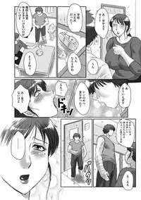 [Fuusen Club] Haha Kangoku [Digital]