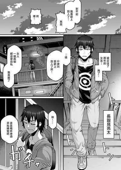 Ore no Kaa-san wa Muboubi de Erosugiru