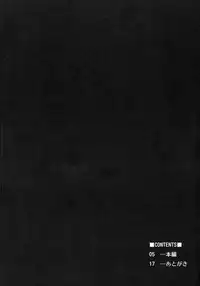 (Futaket 11.5) [C.R's NEST (C.R)] Therese-san no Kafukubu o Ijimetai Hon (Granblue Fantasy)