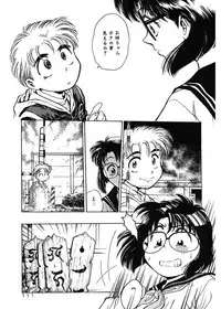 [Funabori Nariaki] Gakuen Nanafushigi [Digital]