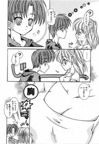 COMIC Moe Hime Vol. 2