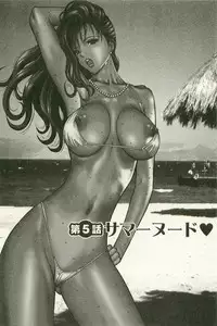 [Nagashima Chosuke] Sakuradoori no Megami - The Venus of SAKURA St. 1
