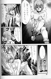 (C49) [GUY-YA (Hirano Kouta)] HI-SIDE Ver.2 (Neon Genesis Evangelion, Bakuretsu Hunter, El-Hazard: The Magnificent World)