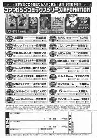 Comic Megastore 2001-03