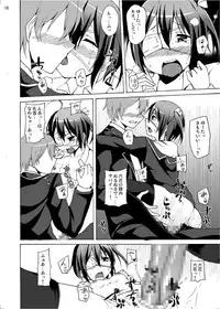 [Studio Nunchaku (Akihira)] Chuunibyou demo Ecchi ga Shitai! (Chuunibyou Demo Koi ga Shitai!) [Digital]