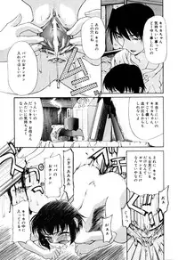 [Anthology] Little Pierce Vol.33
