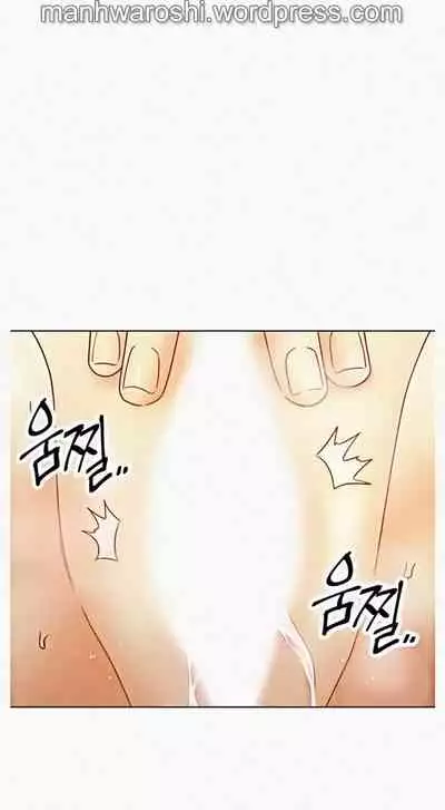 [Neck Pilllow] Stepmother Friends Ch.50/? [English] [Hentai Universe] NEW! 09/12/2021