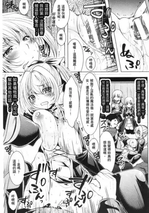 Ishukan Fantasy