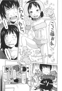 [EB110SS] Kakekko Lesson
