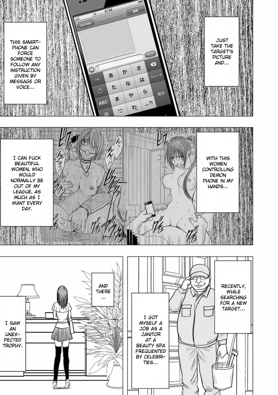 Virgin Idol Gaiden {Kizlan}
