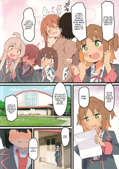 Asahi ni Hatashijou!?