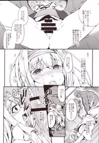 (Mitsudol 17) [Esora Note (Majima Shiroyuki)] the immoral Flavors (Sengoku Otome: Momoiro Paradox)