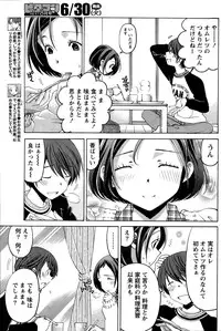 [Kobayashi Takumi] Crystal Days Ch. 1-12