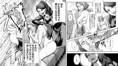 Onna Shachou Muzan Damasareta Kyousei SM Video Satsuei