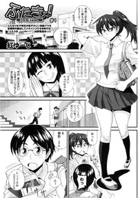 COMIC Masyo 2014-12