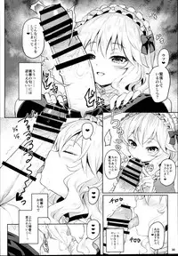 (C95) [Horizontal World (Matanonki)] Momoiro Quartet x Quartet (THE IDOLM@STER CINDERELLA GIRLS)